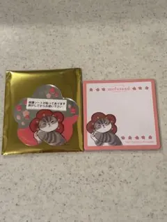 mofusandおめでたいにゃん開運ミラーステッカー他《新品未使用/メルカリ便》