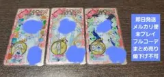 未使用 ゴーストゴジックホワイトフルコーデ ぐみ シクレ おねがいアイプリバース