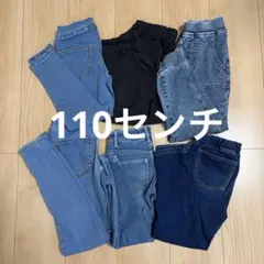 【お得】子供用デニム6本セット 110cmメイン＋120cm 通学・洗い替えに！