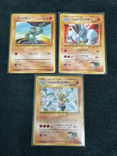 2025年最新】わんりきーの人気アイテム - メルカリ