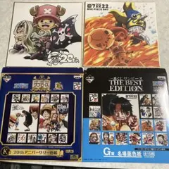 ONE PIECE 一番くじ　色紙　2枚　20th アニバーサリー色紙