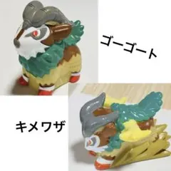 ギャロップ ポケモン ミニフィギュア 平成レトロ - メルカリ
