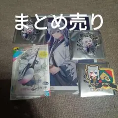 カラフルピーチ どぬく まとめ売り