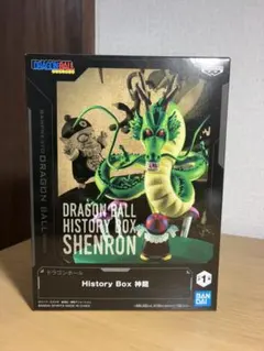ドラゴンボール　神龍　History Box フィギュア