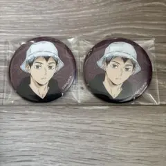 ハイキュー 東武動物公園 缶バッジ 北信介　2点