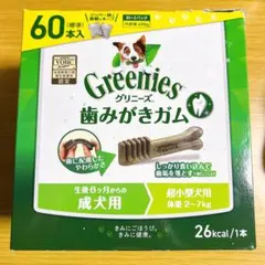 グリニーズプラス 成犬用 1.3-4kg 超小型犬用 ミニ 90本 - メルカリ