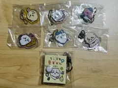 ちいかわ アクリルキーホルダー 豆ずかん 7個セット