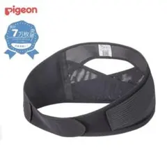 Pigeon 骨盤ベルト ブラック