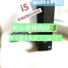 DELL OptiPlex デスクトップ PC 本体　7010のサムネイル