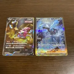 ポケモンカードゲーム　キュレムex・フーパV SAR