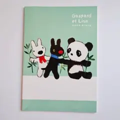 Item thumbnail for item b71cc074-ad7a-4e72-b55d-6eba1662caaa