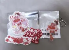 めるつ様 リクエスト 2点 まとめ商品