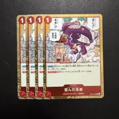 わっくん様 リクエスト 2点 まとめ商品