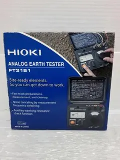 2026年最新】hioki 3151の人気アイテム - メルカリ
