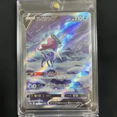 スイクンV SAR ソード&シールド ハイクラスパック VSTARユニバース …