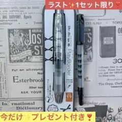 ニコラ限定❣️Dr.Grip PlayBorder 0.5mm シャープペンシル