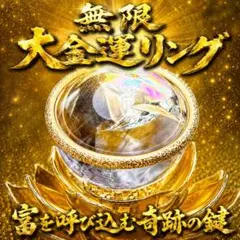 2026年最新】座敷わらし リングの人気アイテム - メルカリ
