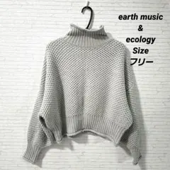 earth music&ecology ハイネックセーター