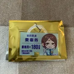 ミルキーサブウェイ ミニキャラマルチマーカー