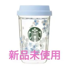 スタバ SAKURA2026 ダブルウォール耐熱グラスカップ 355ml