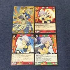 イナズマイレブン 吹雪士郎 カード 4枚セット
