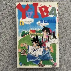 Item thumbnail for item 54359f76-5b6b-40ae-ab09-c44579d89ad3