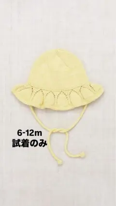 misha and puff 2025ss サンハット 6-12m