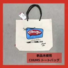 新品　チャムス　キャンバスロープトートバッグ　守矢努　通勤通学　バルーン　肩下げのサムネイル