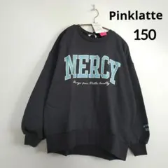 新品 ピンクラテ★カレッジロゴプルオーバー 150