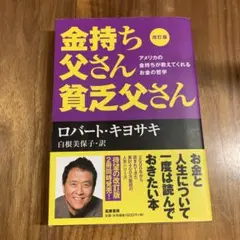 Item thumbnail for item e8ce54e0-a000-4a3e-bc87-496f37e18c7c