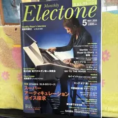 まっつん様 リクエスト 2点 まとめ商品