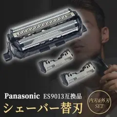 未使用品 シェイバー Panasonic ES-ST2P Amazon | パナソニック ラムダッシュ メンズシェーバー 3枚刃 お