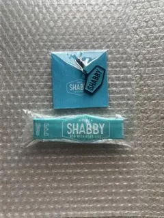 錦戸亮　shabby ラバーバンド　チャーム　2点セット　水色
