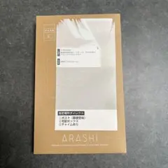 新品・未開封◾️嵐 20周年 会員限定 記念品フォトフレーム