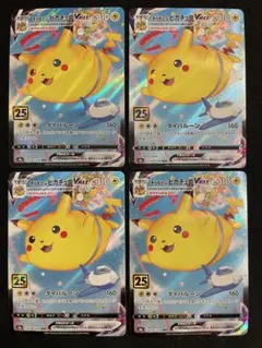 オスシ様 リクエスト 2点 まとめ商品