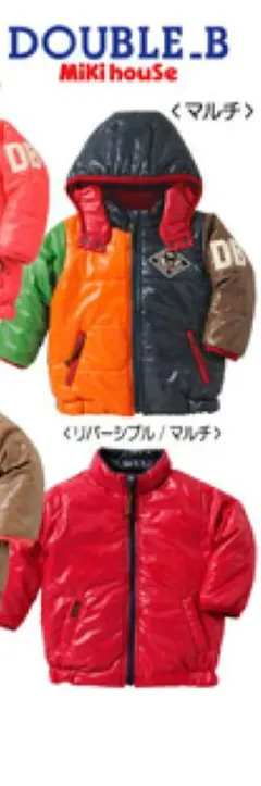 海*蔵様 ダブルB☆アウター☆90☆新品☆ミキハウス☆ジャンパー☆ダブルビー