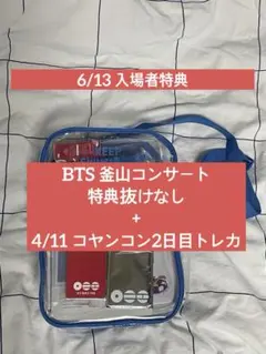 BTS ARIRANG BUSAN 釜山限定 入場特典 トレカ おまけオレオ付き - メルカリ