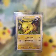 ピカチュウ ● L1 ソウルシルバーコレクション 032/070