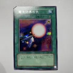 2026年最新】魔法効果の矢の人気アイテム - メルカリ