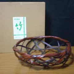 [専用]　■ 竹籠　竹かご　花器　落とし・嵯峨三宝付き