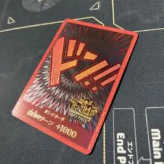 【新品・美品】ワンピースカード 3rd Anniversary set ドン