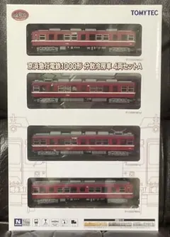 2025年最新】鉄コレ 京急 1000の人気アイテム - メルカリ