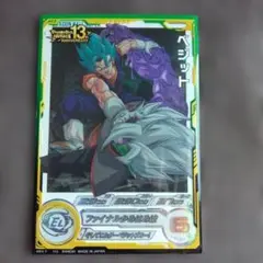 2026年最新】ugm4-sec ベジットの人気アイテム - メルカリ
