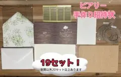 Item thumbnail for item fe328d0d-8362-4f4a-a217-8bb368b40ca0