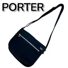 PORTER ポーター ネイキッド ショルダーバッグ 男女 兼用 通勤