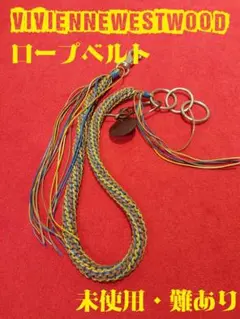 ブラウン ベルト