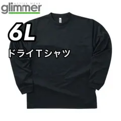 おすし様 リクエスト 2点 まとめ商品