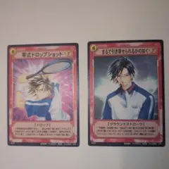 テニスの王子様のトレカ　手塚国光