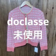【 8881番】doclasse ノーカラージャケット　未使用　Mのサムネイル
