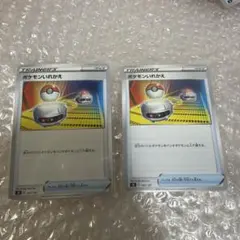 ポケモンカード ポケモンいれかえ